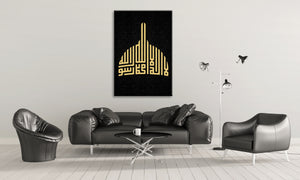 Black x Gold La ilaha illa Allah Muhammad Rasulullah Shahada Canvas Wall Art - Alphaletta